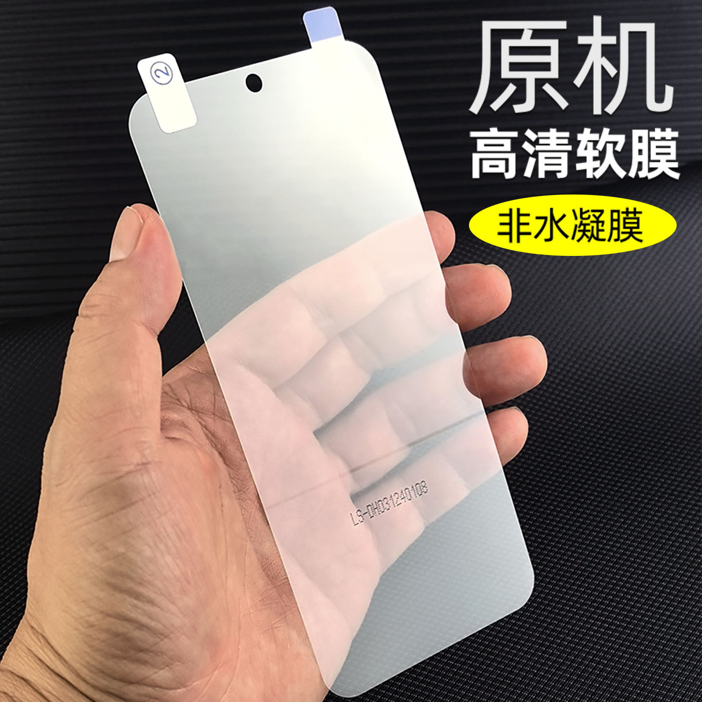 适用华为nova13原机软膜nova13高清塑料pet出厂nova13se手机膜专用智选hi前膜超薄防摔屏幕普通自带保护贴膜