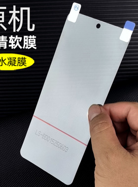 适用一加ACE5至尊版原机高清软膜一加ACE5竞速版新款手机膜专用pet塑料屏幕贴膜超薄防摔13T自带出厂保护膜