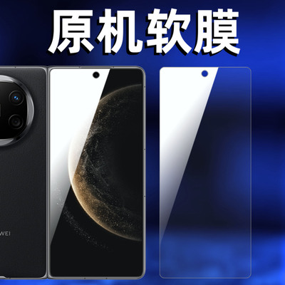 华为matex6原机高清软膜外屏膜