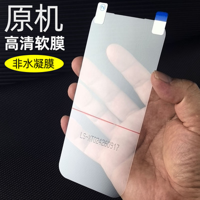 适用苹果18pro原机高清软膜iphone18promax手机膜专用超薄高透游戏pet直屏防摔防刮塑料出厂自带屏幕保护贴膜