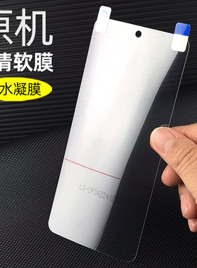 适用iqooneo10原机高清软膜iqooneo10pro+手机膜塑料出厂PET超薄防摔专用贴膜屏幕防刮前膜自带V2425A保护膜