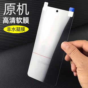 手机膜塑料出厂PET超薄防摔专用贴膜屏幕防刮前膜自带V2425A保护膜 适用iqooneo10原机高清软膜iqooneo10pro