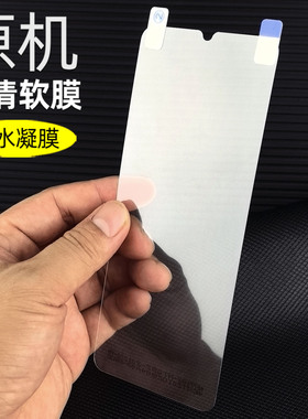 适用vivoy35 y35m y35+原机高清软膜Y35M+手机膜V2230A出厂专用普通塑料非钢化膜V2230A超薄屏幕防摔保护贴膜