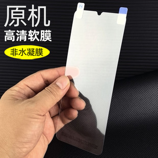 原机高清软膜Y35M y35 手机膜V2230A出厂专用普通塑料非钢化膜V2230A超薄屏幕防摔保护贴膜 y35m 适用vivoy35