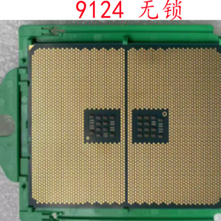 AMD EPYC 霄龙 9124 CPU 正式版无锁 3.0G 16核 32线程