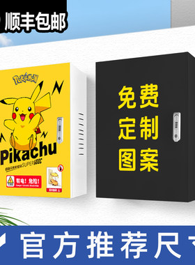 【官方推荐】新能源充电桩保护箱