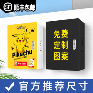 小鹏比亚迪海豚特斯拉modelY五菱理想L6欧拉充电桩保护箱图案定制