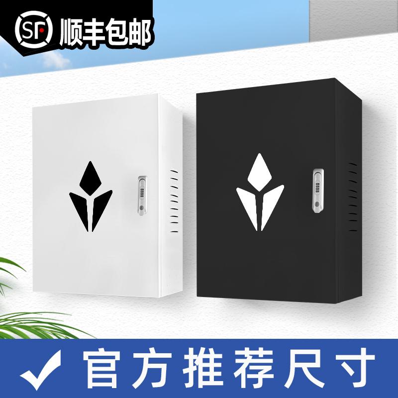 灵悉L充电桩保护箱户外防雨家用壁挂车库立柱一体专用防护配电箱