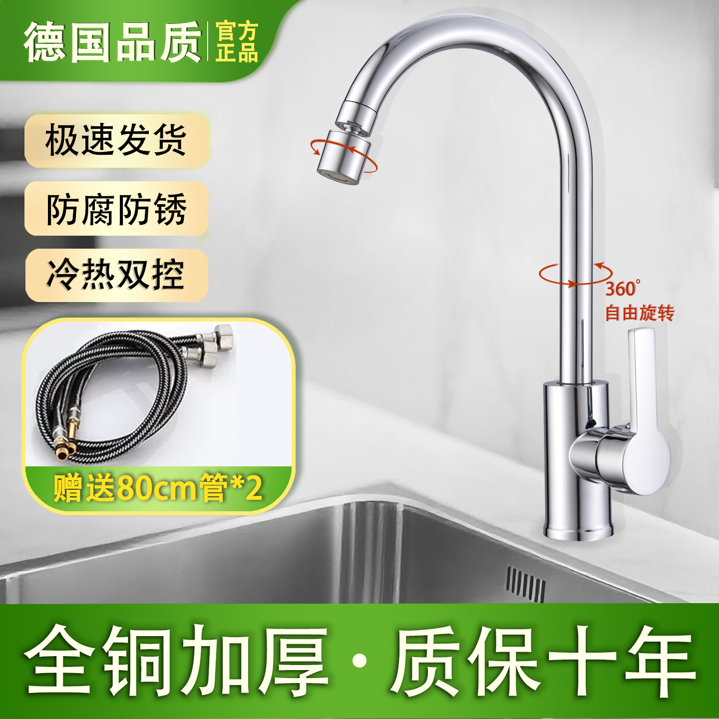 九牧王全铜厨房洗菜盆水龙头冷热