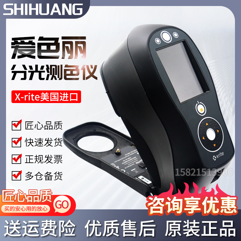 CMYK印刷网点密度仪色差仪