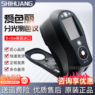 rite爱色丽EXACT密度仪 4色差仪X CMYK印刷网点密度仪电池Ci60