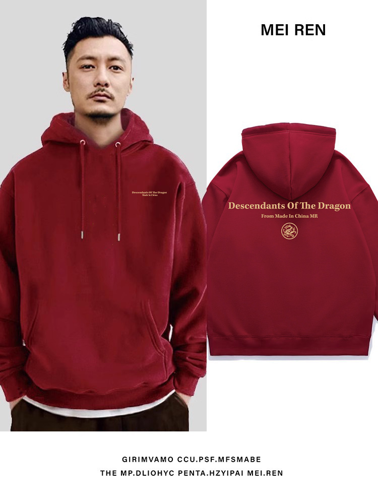 2026马年本命年男士加厚卫衣