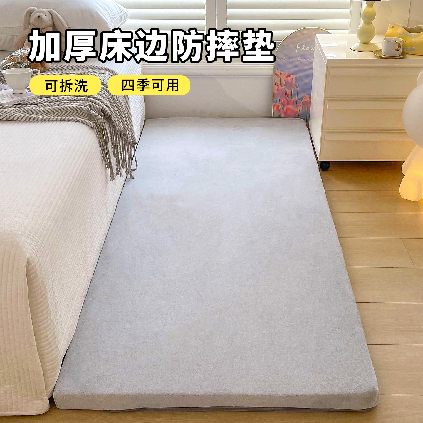 可拆洗地毯加厚床边防摔垫宝宝爬行垫儿童房客厅榻榻米打地铺地垫