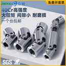 WSD十字万向节联轴器精密单双节可伸缩GHA万向节接头滚针轴承连轴