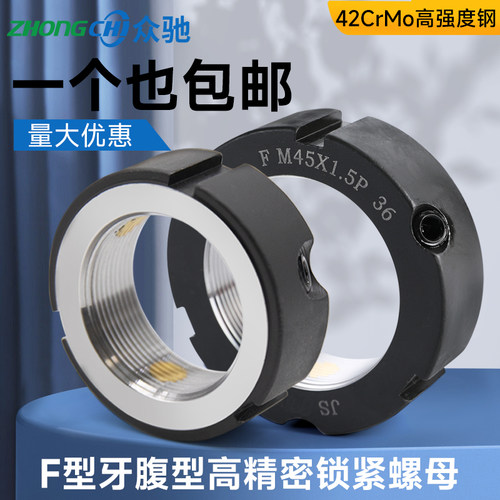精密型牙腹锁紧螺母轴承丝杆