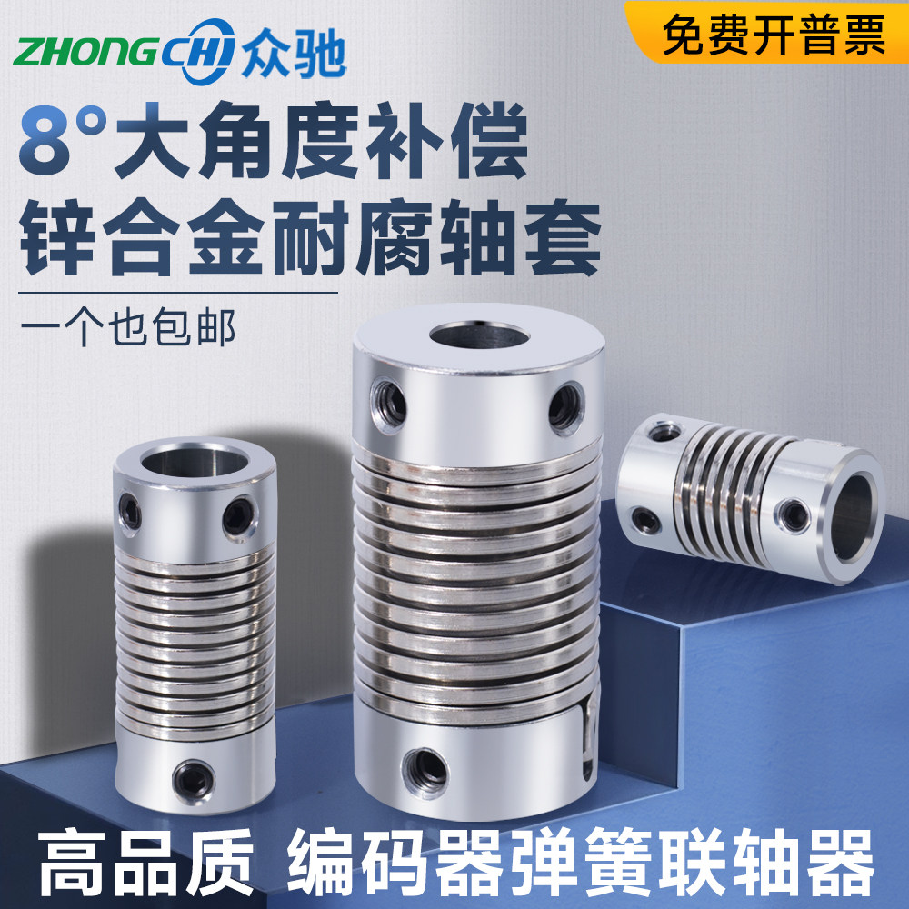 日本津上高品质弹簧联轴器