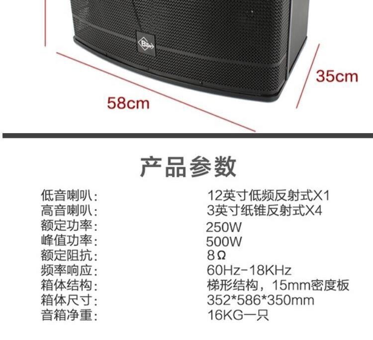 专业音响12寸家庭卡拉户外重低音家用舞台ok音箱卡包ktv工程套|msdalam kategori Peralatan Audio-visual, Hifi Speaker/PA/Equipment, Hifi Speaker - dari Buy2taobao.com untuk memberikan perkhidmatan ejen Taobao profesional membeli