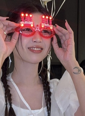 ins韩风公主会发光的生日眼镜皇冠铝膜气球氛围儿童宝宝派对布置