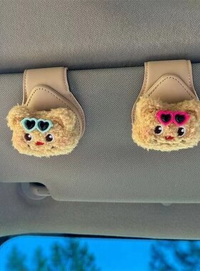 可爱眼镜小熊车载眼镜夹太阳镜收纳磁吸汽车内用墨镜夹子卡通网红