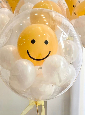 ins韩国网红球中球笑脸波波球乳胶气球宝宝生日派对拍照道具布置