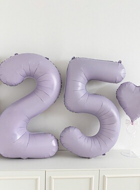 ins奶油紫数字铝膜气球大派对小红书自拍道具马卡龙生日宝宝儿童