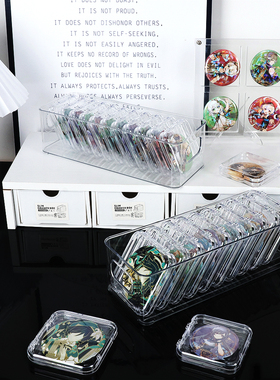 吧唧收纳盒透明亚克力周边徽章防尘密封方形保护套流麻谷子展示架