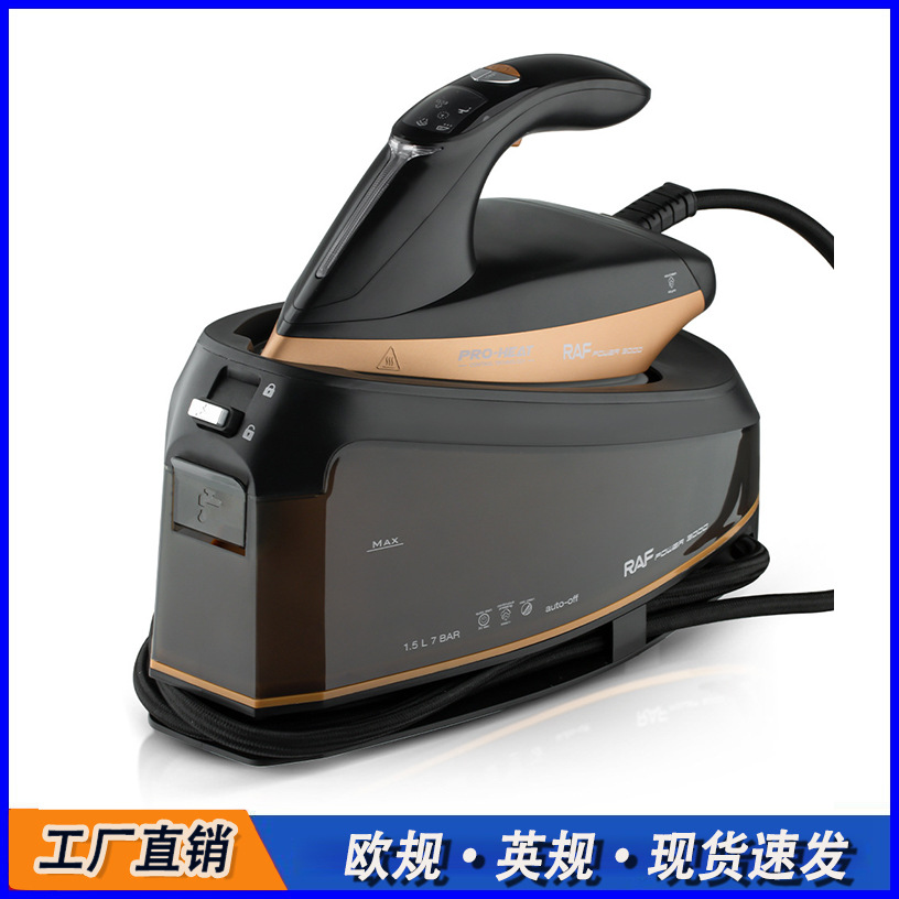 欧规跨境蒸汽电熨斗吊瓶式家用挂烫机大功率电加热烫斗跨境专供