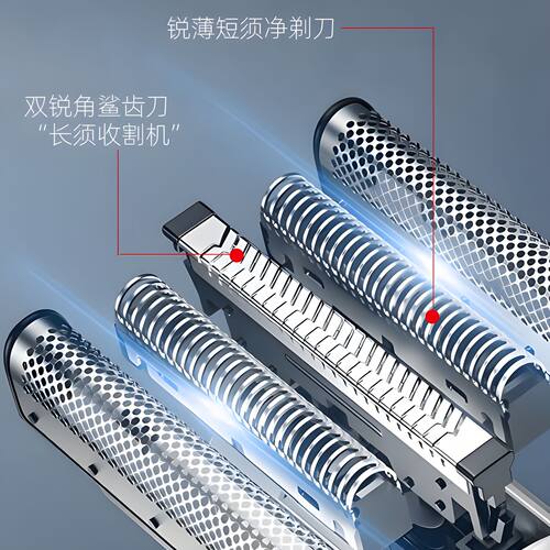 2025新款电动剃须刀浮动往复式三刀刮胡刀IPX7防水数显男士胡须刀