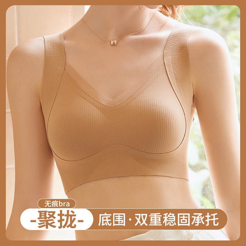 反重力提拉无钢圈聚拢上托收副乳网纱文胸舒适无痕美背运动内衣女