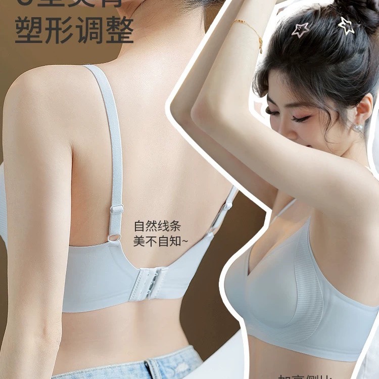 双倍反重力 无痕内衣女小胸聚拢果冻软支撑无钢圈上托收副乳文胸
