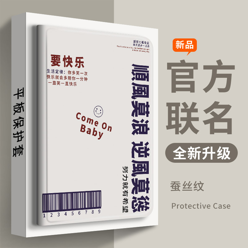 适用2022iPadAIR5保护套第10代9苹果2021平板Pro11寸air5防摔12.9带笔槽10.2外壳4全包边3硅胶2卡通mini6软壳 3C数码配件 平板电脑保护套/壳 原图主图