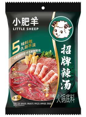 小肥羊火锅底料红油辣汤内蒙古