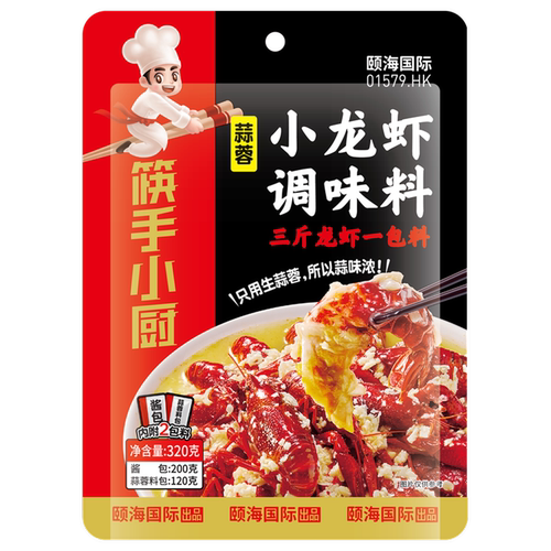 海底捞蒜蓉小龙虾调味料320g蒜泥蒸烤生蚝扇贝大虾蒜香小海鲜调料