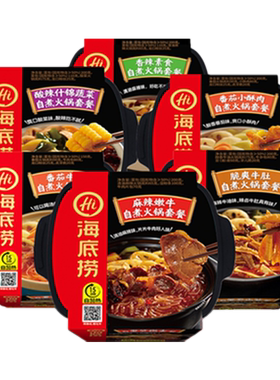 麻辣嫩牛脆爽小酥肉网红自煮火锅