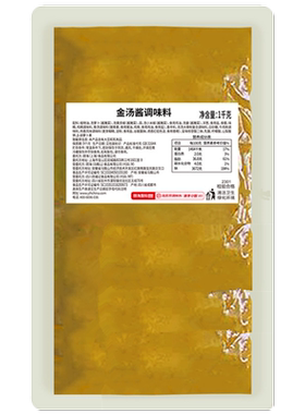 海底捞酸辣金汤酱餐饮装门店同款