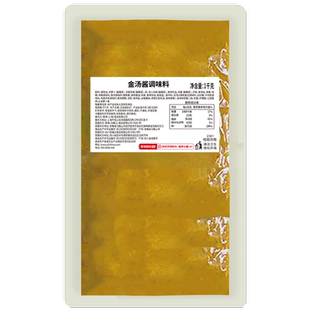 海底捞金汤酱调味料酸辣酱酸菜鱼火锅酸汤肥牛猪肚鸡餐饮专用底料