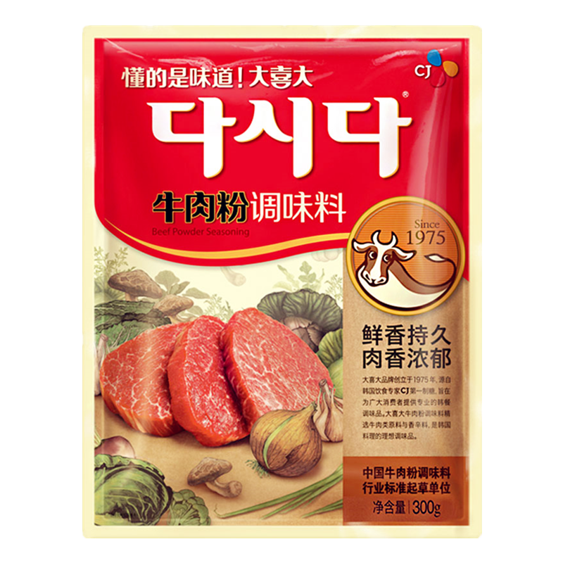 希杰大喜大牛肉粉调味料火锅炒菜煲汤增鲜韩式替代味精多用料理包