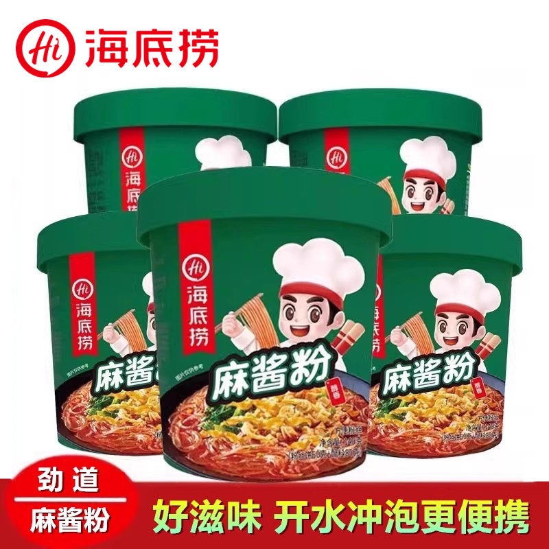 海底捞酸辣粉牛肉粉速食冲泡粉丝图片