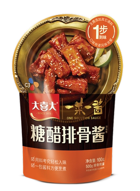 100g里脊咕咾肉虾球酸甜5包糖醋