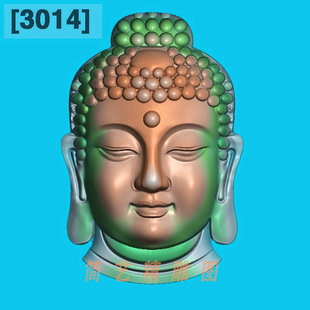 3014新立体如来佛头精雕图玉雕阿弥陀佛观音头电脑雕刻浮雕图灰度