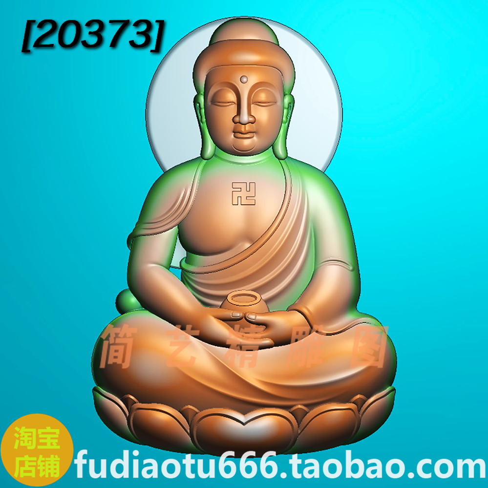 精雕图jdp灰度图bmp浮雕图玉雕图正装守护神大日如来佛祖