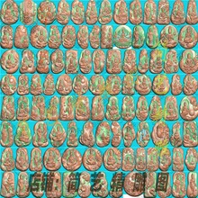 104张打包精雕图玉雕刻挂件随形观音佛BMP山水文殊普贤浮雕图灰度