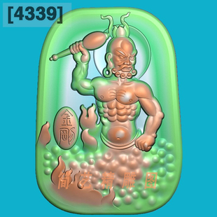 4339新罗汉金刚钟馗随形精雕图玉雕毛笔扫描电脑雕刻浮雕图灰度图