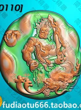 精雕图jdp灰度图bmp浮雕图玉雕图随形不动明王az312
