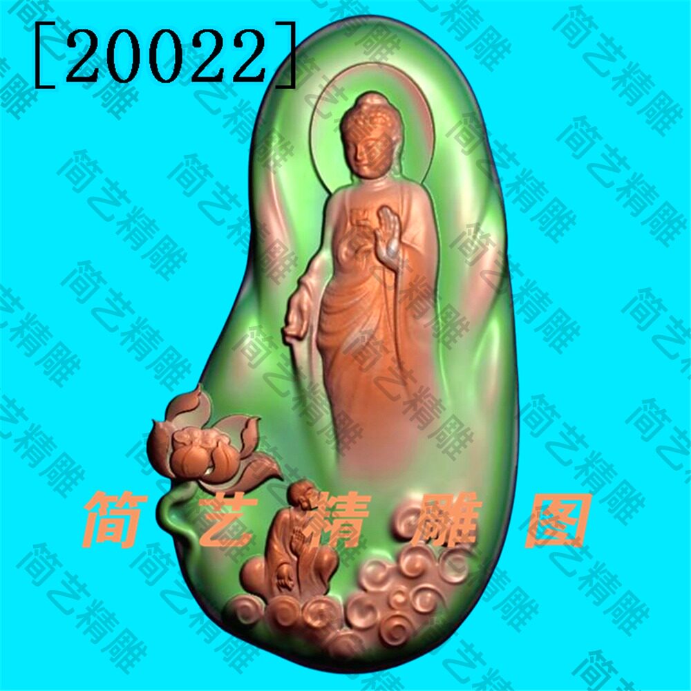 玉雕图精雕图山水阿弥陀佛灰度图玉雕机雕图如来坐佛守护神20022
