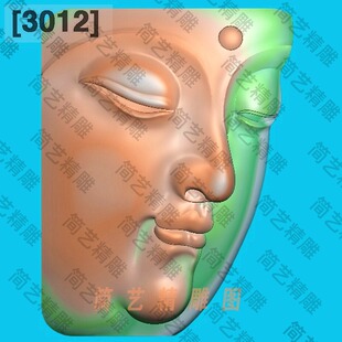 3012新款半面佛脸如来佛头精雕图玉雕阿弥陀佛电脑雕刻浮雕图灰度