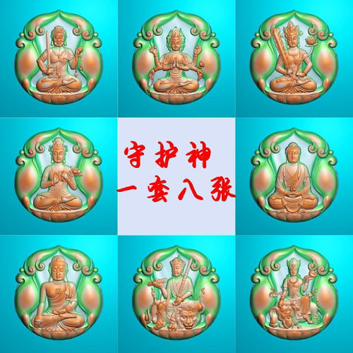 精雕图jdp灰度图bmp守护神一套05浮雕图玉雕图