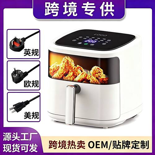 智能可视空气炸锅5L大容量无油薯条机欧规插头跨境爆款