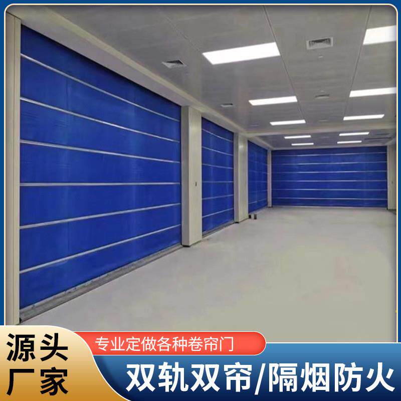 防火卷帘无机布双轨防火卷帘门 商场地下车库消防防火卷帘门