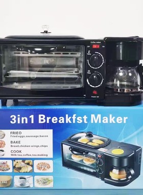 3in1 breakfast machine跨境三合一家用英文早餐机多功能煮咖啡烤